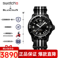 斯沃琪（Swatch）X寶.珀聯(lián)名款五十噚系列腕表經(jīng)典時(shí)尚男女自動(dòng)機械手表節日禮物 SO35B400風(fēng)暴洋