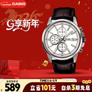 卡西歐（CASIO）手表男三盤(pán)簡(jiǎn)約夜光顯示學(xué)生考試石英表新年禮物MTH-5001L-7A