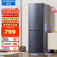 創(chuàng  )維185L雙門(mén)小型家用電冰箱 變頻 冷藏冷凍迷你雙開(kāi)門(mén)冰箱 租房宿舍小冰箱BCD-185E