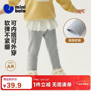 迷你巴拉（minibala）【高彈打底褲】女童褲子寶寶秋棉百搭高彈打底褲2025新品