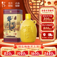 牛欄山百年陳釀三牛金罐 濃香型白酒 52度 500ml*1瓶 單瓶裝