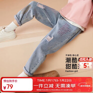 ASK JUNIOR童裝兒童褲子女童2026春裝牛仔褲青少年甜酷休閑長(cháng)褲 藍色 160