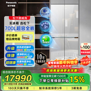 松下挪威海冰箱雙開(kāi)門(mén)700升超容積十字四門(mén)零嵌入式電冰箱雙系統凈味除菌風(fēng)冷無(wú)霜 自動(dòng)制冰 一級能效 NR-EW70CGA-W