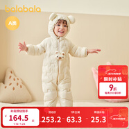 巴拉巴拉童裝嬰兒連體衣輕薄羽絨服寶寶衣服2025冬裝抱衣爬服男童女童萌趣 白色卡皮巴拉-白鴨絨 66 cm-充絨量33g