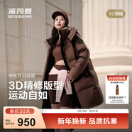 波司登（BOSIDENG）25新款羽絨服男女同款運動(dòng)系列中長(cháng)款寬松加厚學(xué)生面包服外套 摩卡咖啡|7C31 卡碼拍大 XS 155/80A 體重約100斤以?xún)?
                                         title=