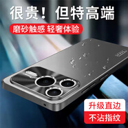 摩奇仕適用榮耀Power2手機殼榮耀power2保護套新款鏡頭全包簡(jiǎn)約磨砂輕奢超薄商務(wù)簡(jiǎn)約防摔散熱外殼Power 【炫酷黑】直邊流光磨砂 榮耀Power2