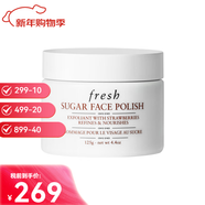 馥蕾詩(shī)Fresh馥蕾詩(shī)黑茶紅茶抗皺緊致面膜100ml送女友新年情人節生日禮 黃糖去角質(zhì)面膜125g