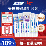 舒適達多重抗敏護理成人牙膏家庭裝540g美白護齦新舊包裝隨機發(fā)京東自營(yíng)