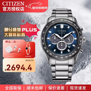 西鐵城(CITIZEN)男表CA0695三眼指針表盤(pán)皮/鋼帶光動(dòng)能手表商務(wù)潮流運動(dòng) 11.CA4454-89L