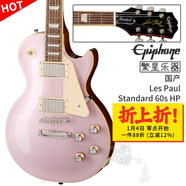 epiphone易普鋒電吉他黑卡LP Custom寡婦50s 60s Les Paul Standard白卡 LP STD 60s HP 淺紫金 配包