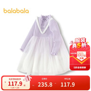 巴拉巴拉女童連衣裙公主裙秋冬漸變網(wǎng)紗裙子201424111007