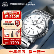 東方雙獅手表男士全自動(dòng)機械表原裝進(jìn)口雙日歷夜光商務(wù)男表送父親禮物 白盤(pán)夜光雙日歷大表盤(pán)機械男表