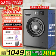威力（WEILI）8/10/12公斤洗衣機超薄款嵌入式滾筒洗衣機可選帶烘干上排水以舊換新公寓酒店家用全自動(dòng)洗衣機 XQG80-1016PX-8kg超薄灰色 滾筒