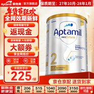 愛(ài)他美（Aptamil）澳洲白金版 含DHA葉黃素 嬰幼兒配方牛奶粉900g 新西蘭原裝進(jìn)口 2段 【6-12月】效期27年10-28年1月 3罐裝【選擇此選項 送貨更快】