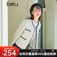 betu百圖女裝春季新款短外套圓領(lǐng)小香風(fēng)短款外套女2301T39 淺杏色 L