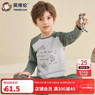 英博倫兒童內衣套裝萊卡棉男童秋衣秋褲大童男孩睡衣大童棉毛衫校服神器 85277灰綠 160