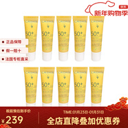 歐緹麗Caudalie葡萄籽全效透薄抗氧防曬霜乳液 20ml SPF50+ 10瓶裝 20ml