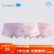 麗嬰房?jì)和瘍妊澕兠迌妊澞信瘍妊澦慕遣粖APP中大童平角褲抗菌三條裝 蝴蝶小象-女童（5A抗菌純棉） 3條 140 CM/10歲