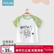 優(yōu)奇寶寶夏裝嬰兒衣服純棉短袖T恤單上衣半袖衣服夏季薄款女冰絲1歲 網(wǎng)紗【太空熊】 66 cm