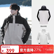 駱駝（CAMEL）沖鋒衣男女外套三合一可拆卸兩件套戶(hù)外暴雨級防水防風(fēng)登山服