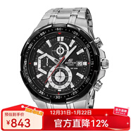 卡西歐（CASIO）手表男 高端商務(wù)EDIFICE 三眼防水賽車(chē)指針石英男表 EFR-539D-1A