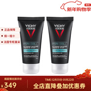薇姿Vichy清爽保濕啫喱面霜 50ml 補水滋潤加強屏障 2* 50ml