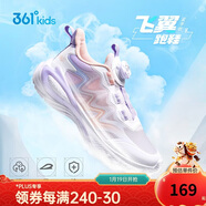 361°飛翼兒童運動(dòng)鞋25夏青少年輕盈緩震透氣旋鈕扣運動(dòng)跑鞋 白35