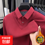 秋冬加絨假兩件襯衫領(lǐng)爸爸裝中老年襯衣套頭毛衣針織衫休閑保暖衣 【秋冬款】磚紅色 2XL