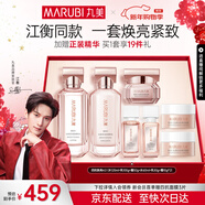 丸美四抗4.0緊致抗皺淡紋補水保濕提亮護膚品水乳套裝禮盒新年禮物女 【全新升級】四抗4.0水+乳+霜