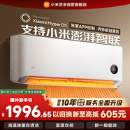 小米米家空調 巨省電 1.5匹 一級能效 快速冷暖 空調掛機 KFR-35GW/N1A1【整機十年質(zhì)?！?
                                         title=