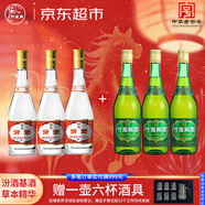 竹葉青酒38度玻竹475mL*3瓶+汾酒53度黃蓋玻汾475mL*3瓶 非原箱
