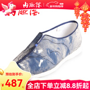 內聯(lián)升男鞋 老字號北京布鞋春季手工男鞋低幫千層底水墨夾鞋8162A 淺藍色 42