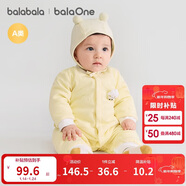 巴拉巴拉童裝嬰兒連體衣新生兒寶寶包屁衣服男女童冬裝爬行服加厚保暖軟萌