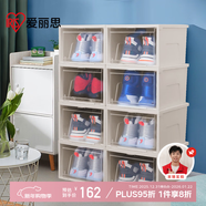 愛(ài)麗思（IRIS）大號透明鞋盒收納盒AJ球鞋鞋柜防塵防潮可疊加儲物盒 8個(gè)裝