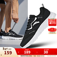 安踏（ANTA）運動(dòng)鞋男鞋冬季網(wǎng)面透氣跑步鞋輕質(zhì)網(wǎng)面軟底休閑鞋子男 【網(wǎng)面】黑/安踏白-2 39 (男)
