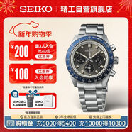 精工（SEIKO）手表 Prospex熊貓太陽(yáng)能三眼計時(shí)夜光男士腕表 SSC939P1 生日禮物