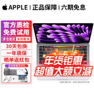 蘋(píng)果 Apple MacBook Pro/Air 二手蘋(píng)果筆記本電腦 辦公設計游戲 M1/M2/M3/M4 京選電腦 | 一機一檢 23年16寸M3Max【十六+四十核】48-1TB