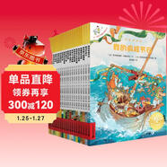 不一樣的卡梅拉第一季手繪本（1-21共21冊）經(jīng)典暢銷(xiāo)兒童繪本幼兒園大班一年級繪本課外閱讀書(shū)籍自主閱讀 經(jīng)典暢銷(xiāo)兒童繪本 兒童繪本故事圖畫(huà)書(shū) 幼兒園大班一年級繪本課外閱讀書(shū)籍自主閱讀3-6歲
