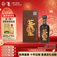 董酒 國密 特密升級版 董香型白酒 54度 500ml 單瓶裝