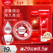 高露潔密集煥白美白牙膏去牙漬亮白含氟去黃薄荷120g