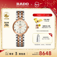 雷達（RADO）瑞士手表佛羅倫薩女士手表機械表情侶表R48900113送女士