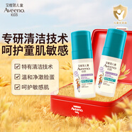 艾惟諾Aveeno青少年兒童洗面奶 溫和清潔柔泡保濕潔面慕斯100ml*2