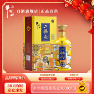 牛欄山 50度 本味二鍋頭 清香型白酒 固態(tài)純糧釀造 店長(cháng)推薦 50度 500mL 1瓶 單瓶裝