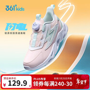 361°兒童跑鞋25秋冬男女童3-14歲緩震旋鈕扣革面運動(dòng)鞋 粉33