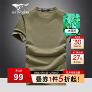 七匹狼（SEPTWOLVES）短袖T恤男夏季冰藻泥涼感圓領(lǐng)打底衫男士冰爽親膚透氣短T男裝上衣 203(軍綠)-2828款 M (165) 84A