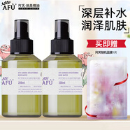 阿芙AFU大馬士革玫瑰純露 補水保濕滋潤爽膚水噴霧光感護膚品新年禮物 玫瑰純露200ml*2
