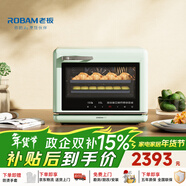 老板【直噴大蒸汽】星辰系列CT072A臺式蒸烤箱一體機35L蒸箱烤箱家用空氣炸鍋EXP專(zhuān)業(yè)控溫蒸烤炸三合一