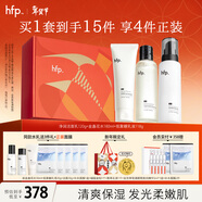 hfp美白補水保濕護膚套裝 金盞花水控油水乳潔舒緩護膚品生日禮物女 潔面120g+水180ml+乳液118g