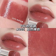 YSL圣羅蘭粉管圓管潤唇膏口紅 7B 本色 5B 透光赤茶情人節禮物配件 銀粉管205 自然裸色