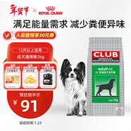皇家狗糧 成犬糧 通用犬型 CC通用狗糧12月以上 3KG【成犬通用】